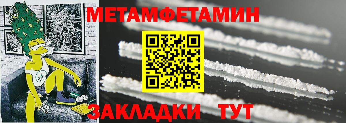АМФЕТАМИН  Вход с VPN  Кумертау  Амфетамин  АМФЕТАМИН Розовый 