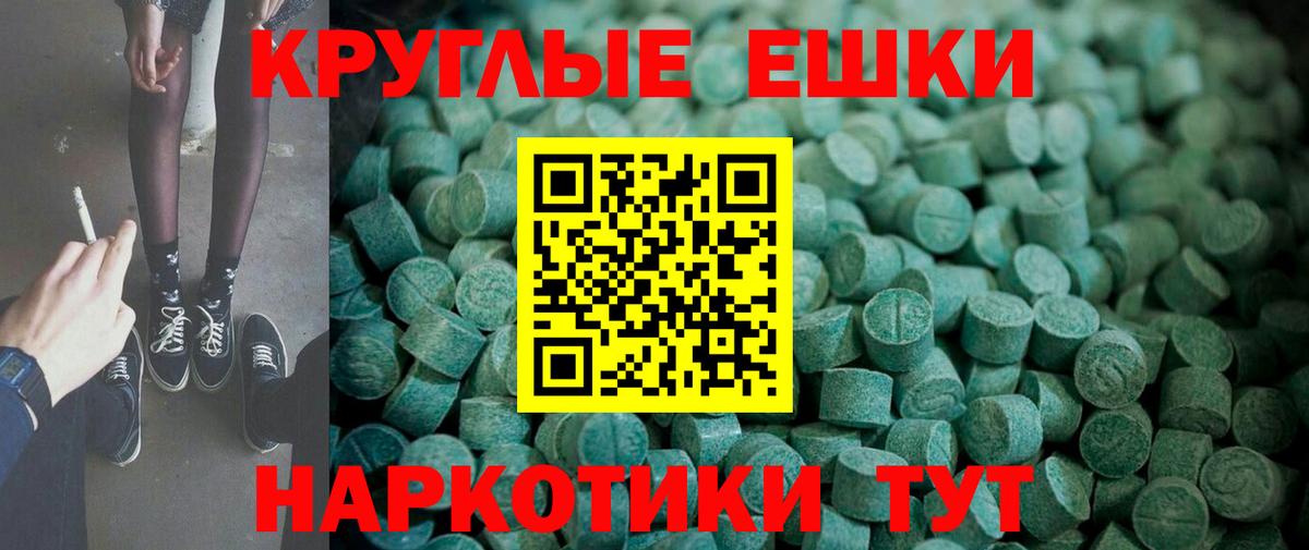 Экстази  Вход с VPN  дарнет шоп  Экстази Philipp Plein  Ecstasy mix  Кумертау 