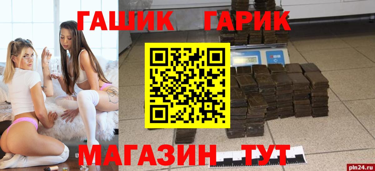 Гашиш убойный Кумертау