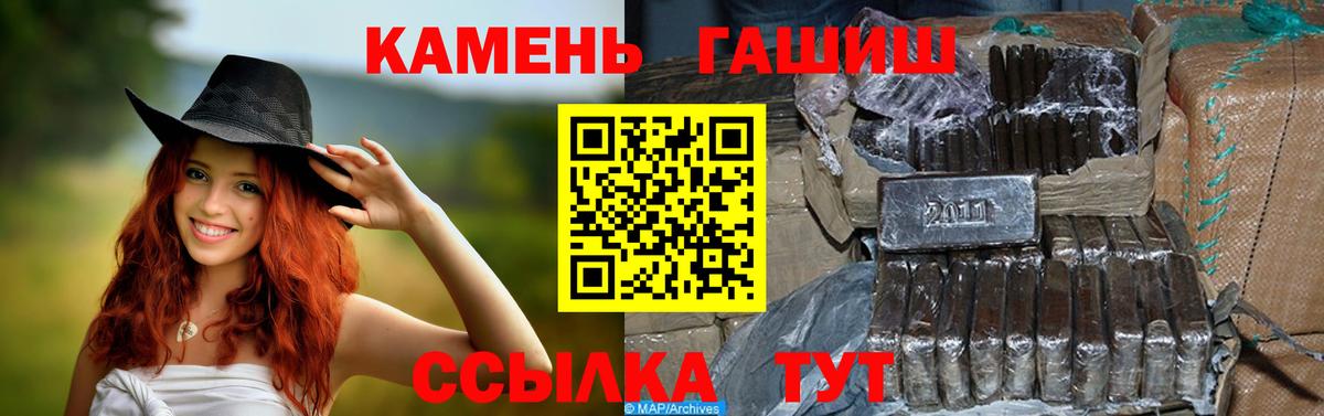 Кумертау  ГАШИШ Изолятор  Вход с VPN 