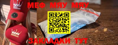 ГАЛЛЮЦИНОГЕННЫЕ ГРИБЫ Гусь-Хрустальный