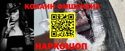 COCAINE Гусиноозёрск