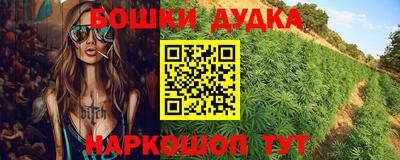 ГАЛЛЮЦИНОГЕННЫЕ ГРИБЫ Гусь-Хрустальный