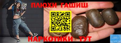 ГАЛЛЮЦИНОГЕННЫЕ ГРИБЫ Гусь-Хрустальный