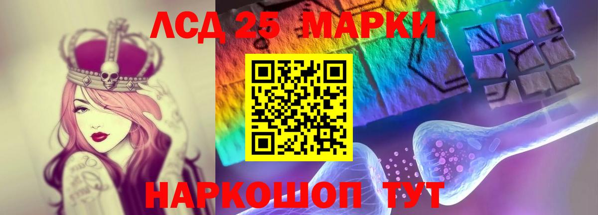 Лсд 25 экстази кислота  Лсд 25 экстази  Кумертау  Вход с VPN  ЛСД экстази ecstasy 