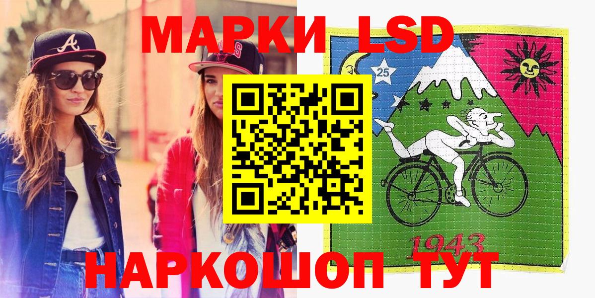 Кумертау  Марки 25I-NBOMe 1,8мг  Марки 25I-NBOMe 1,8мг  Марки 25I-NBOMe  Вход с VPN 