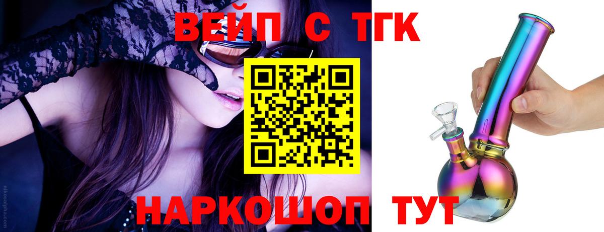 Дистиллят ТГК концентрат Кумертау