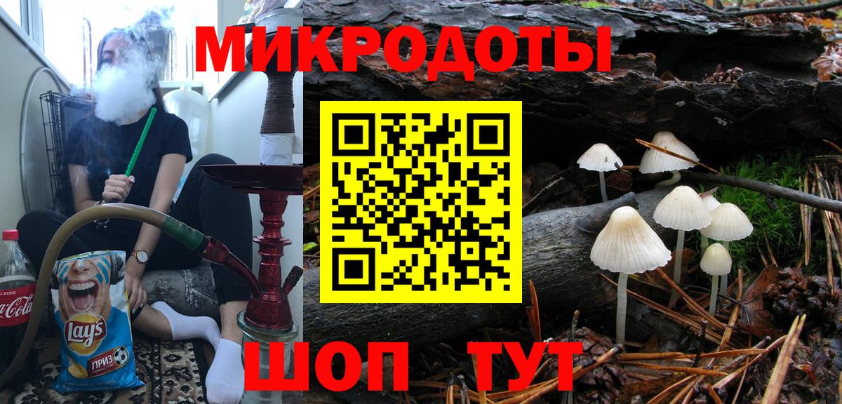 Меф МЯУ МЯУ кристаллы  МДМА  Кумертау  Вход с VPN  Марихуана  Кодеин  Гашиш  COCAIN 