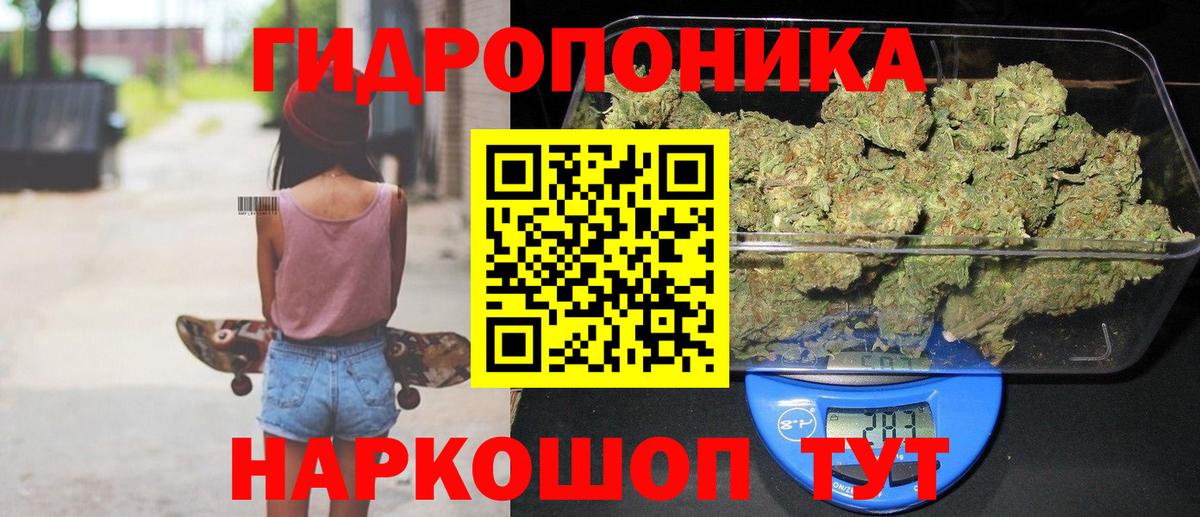 МАРИХУАНА OG Kush  МАРИХУАНА планчик  Вход с VPN  Кумертау 