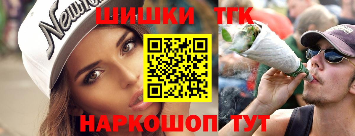 Каннабис Ganja Кумертау
